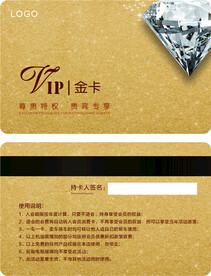 金卡