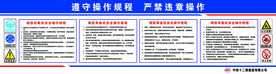 钢筋加工棚