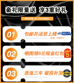 详情活动描述图片