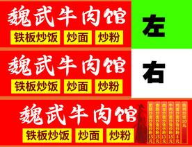 炒饭张