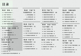 兰 新中式目录