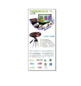 科技展架
