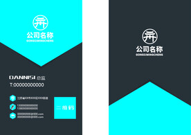 灰色名片