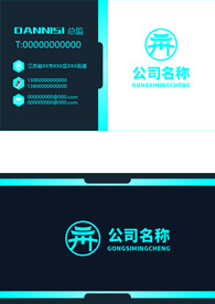 灰色名片