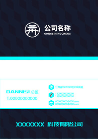 灰色名片