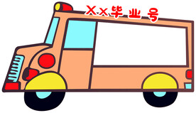 小汽车