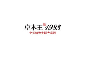 卓木王logo