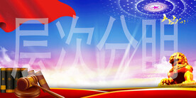 蓝底背景