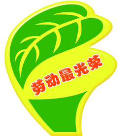 花坛牌