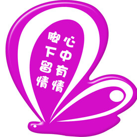 花坛牌