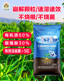 农药海报