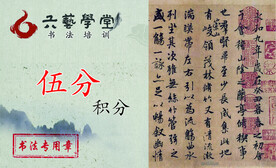 积分卡