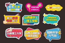 手举牌