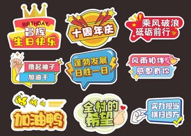 手举牌