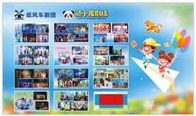 童话剧场电影