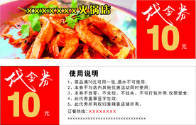 虾  名片   优惠倦