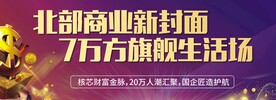 房地产宣传