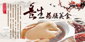 养生鸡汤