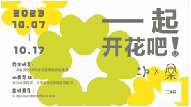 插画卡片海报