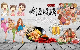 烧烤撸串 