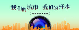 背景设计