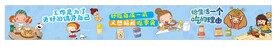 零食海报