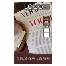 直播间宣传设计