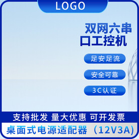淘宝主图