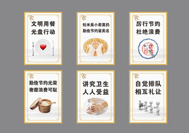 食堂文化