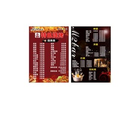 烧烤价格表