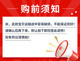 购前须知