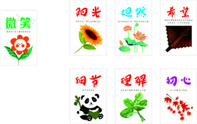 挂画   卫生间  家
