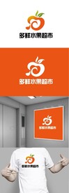 水果超市标识设计