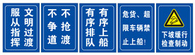 渡口警示标志 下坡缓行