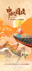 中秋素材