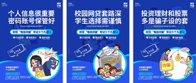 电信诈骗