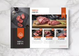 牛肉菜单