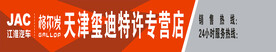 格尔发