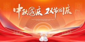 国庆74周年素材