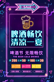 海报图片