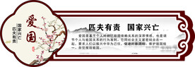 价值观