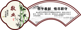 价值观 