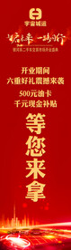 道旗