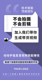 海报宣传