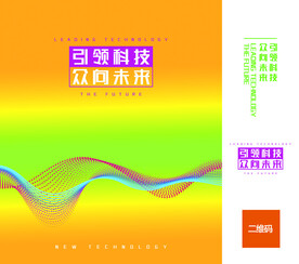 手提袋设计