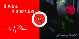 城市音乐节