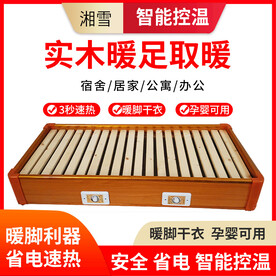 实木取暖器 红色主图 电器主图