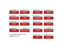 公司标识牌
