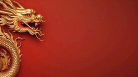 中国龙背景