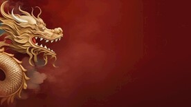 中国龙背景